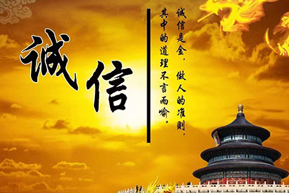 江津追账公司